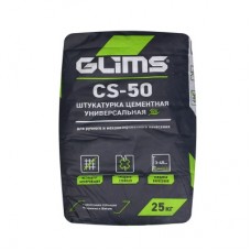 Штукатурка цементная универсальная Глимс / Glims CS-50 25кг