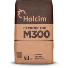 Пескобетон Holcim м 300 40кг 