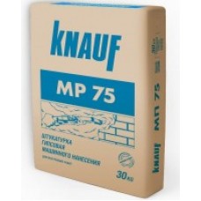 Штукатурка гипсовая машинная Knauf / Кнауф МП-75 30кг (серый)